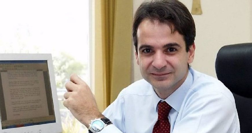 kyriakos