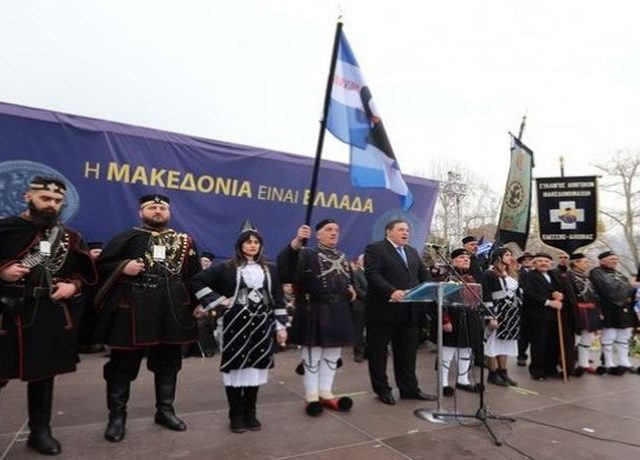 makedonia_2