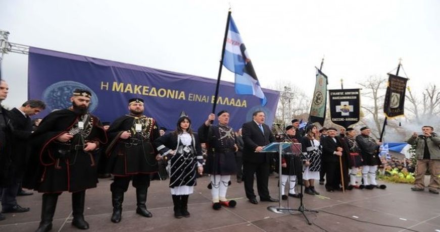 makedonia_2