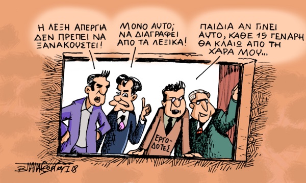 vasilis