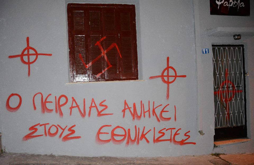 FAVELA-IMERODROMOS