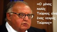 o-theodoros-pagkalos-arxeio