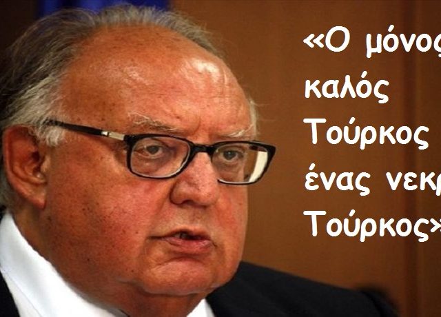 o-theodoros-pagkalos-arxeio