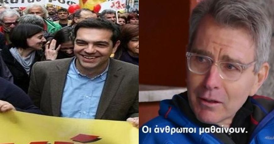 TSIPRAS – PAIT