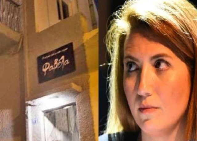 fabela -tοbatzoglou