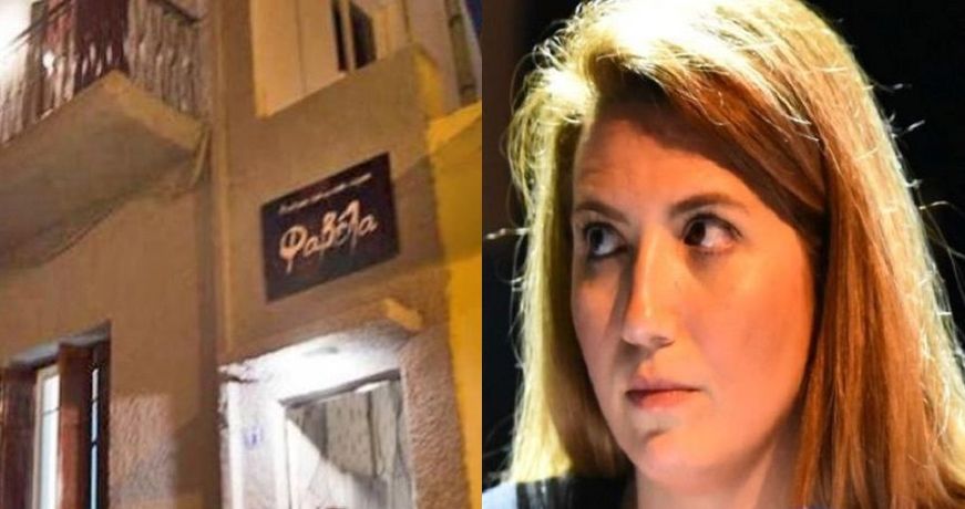 fabela -tοbatzoglou
