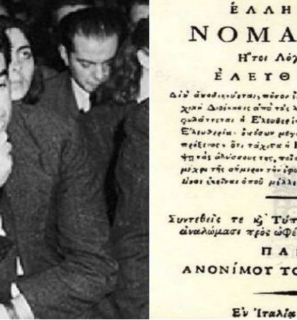 nomarxia