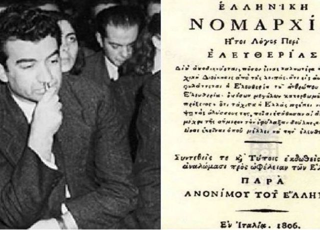 nomarxia