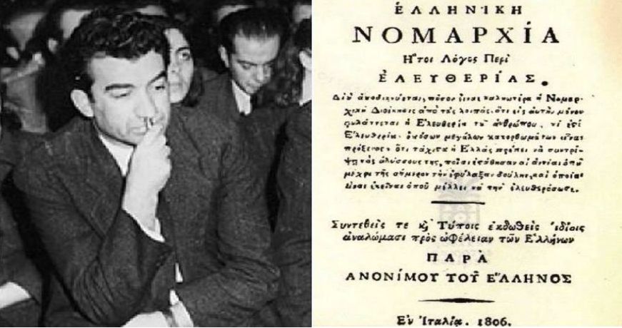 nomarxia