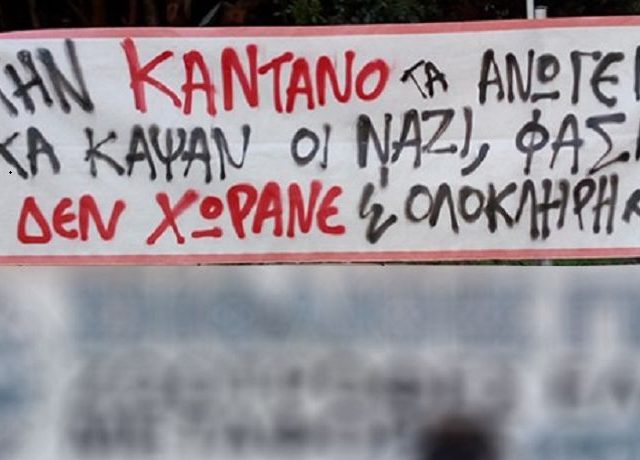 pano