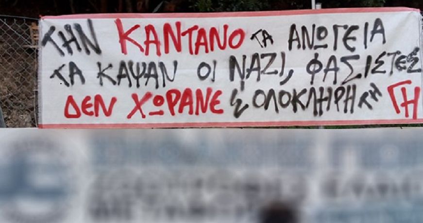 pano