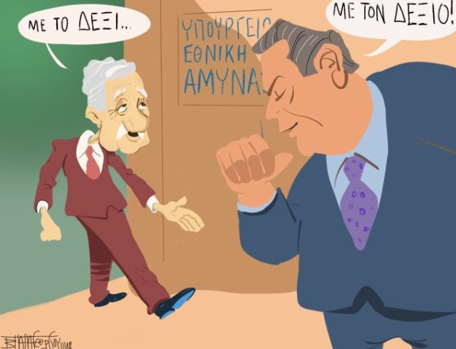 papagewrgiou skitsoo