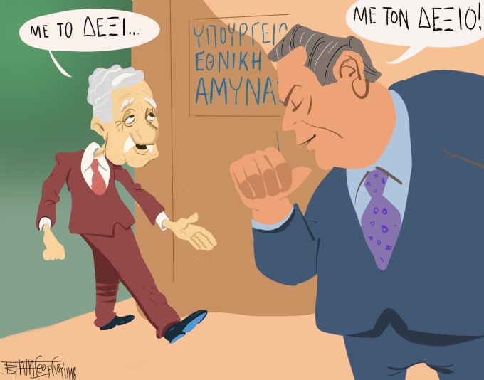 papagewrgiou skitsoo