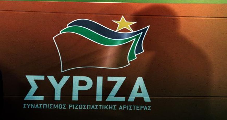 syriza