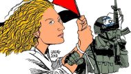 tamimi-lattuf