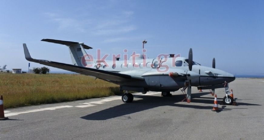 aeroskafi_1