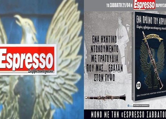 espresso
