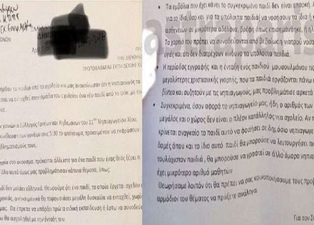 nipiagogeio11o