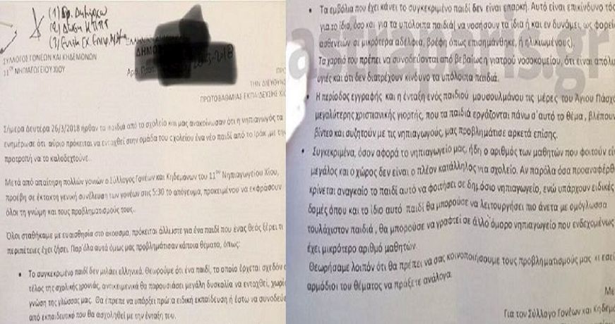 nipiagogeio11o