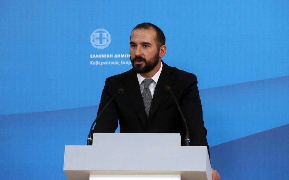 tzanakopoulos