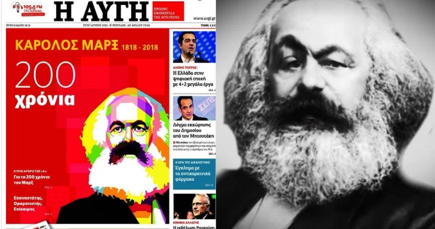 aygh marx