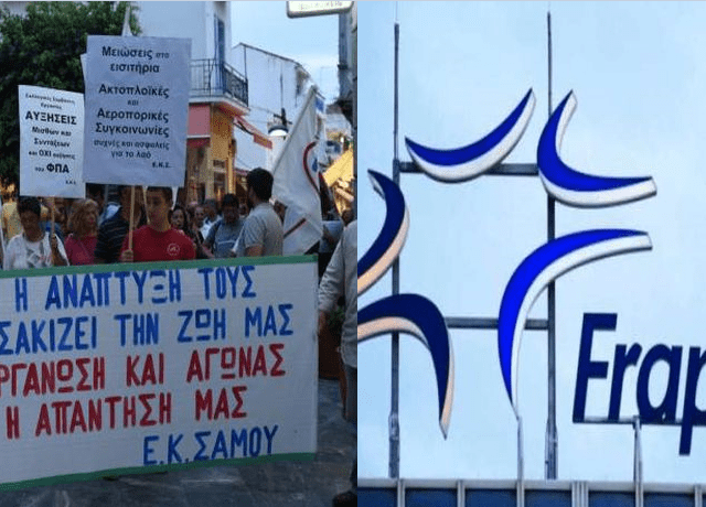 erg