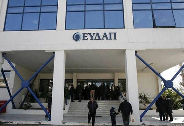 eydap