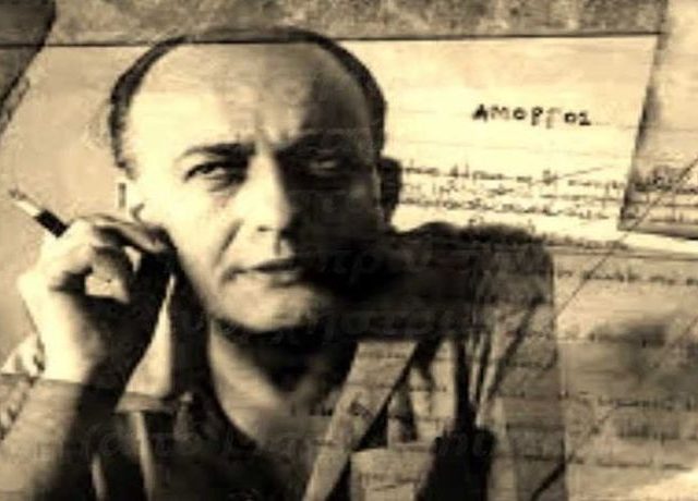 gatsos
