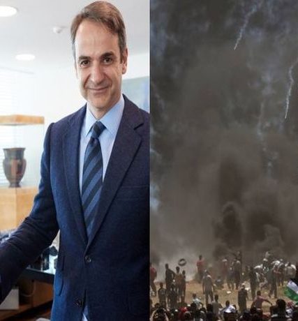 gaza – pait – mhtsotakis a