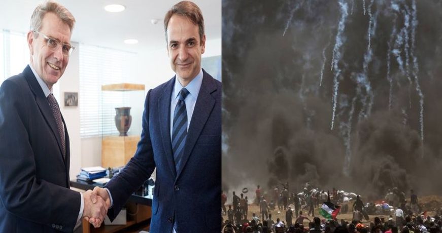 gaza – pait – mhtsotakis a