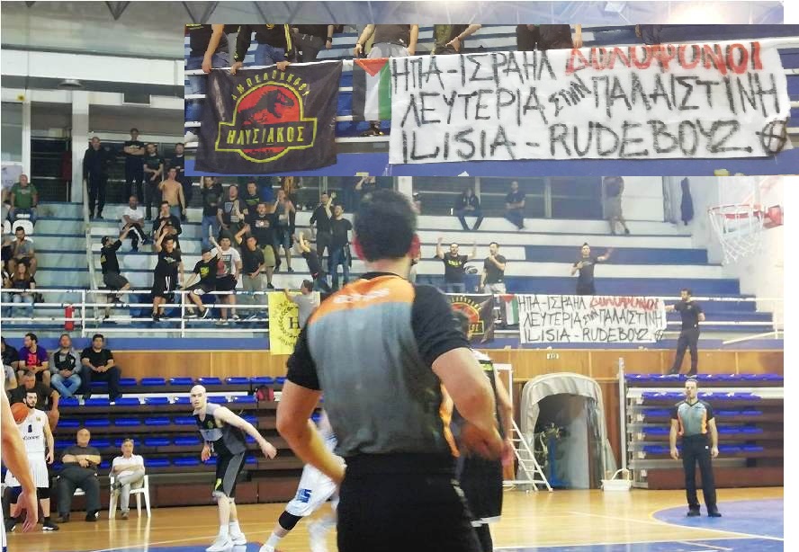 ηλυσιακοςkolaz