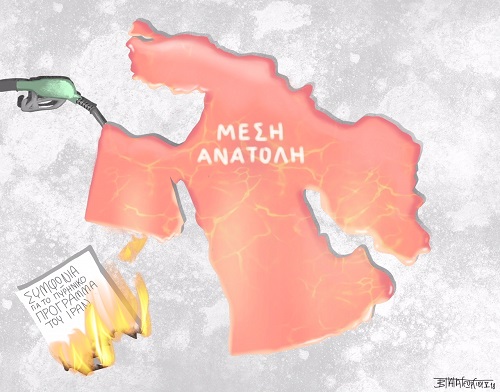 mesh anatolh – skitso – papagewrgiou