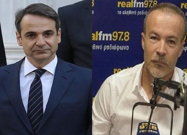 mhtsotakhs – mpogiopoulos