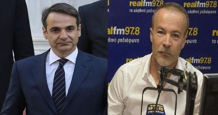 mhtsotakhs – mpogiopoulos
