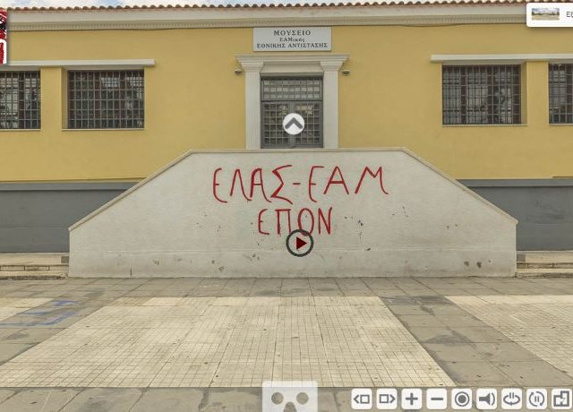 moyseio eam kaisarianh
