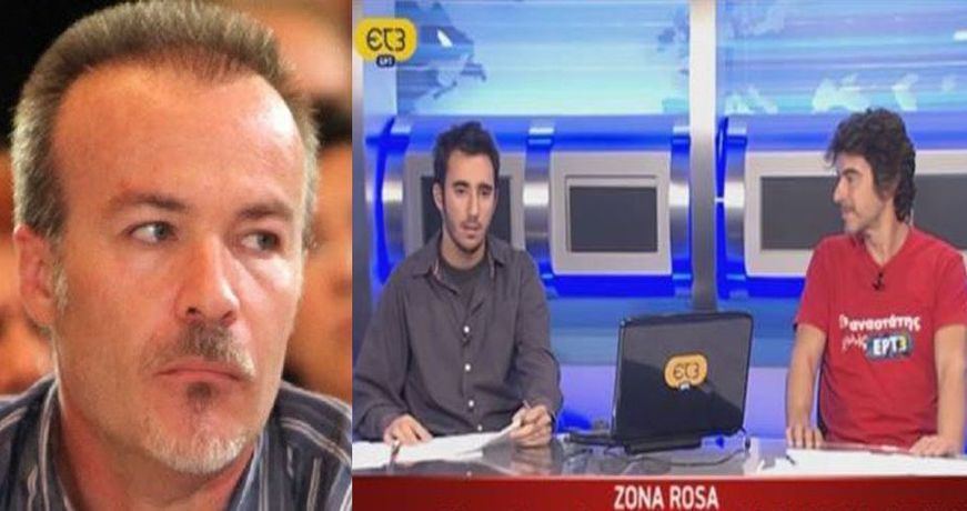 mpogiopoylos -zona rosa – marx