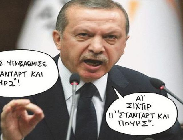 sixtir