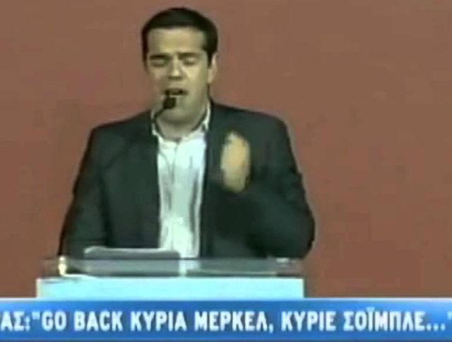τσιπρασ