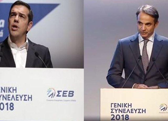 tsipras – mitsotakhs – sev