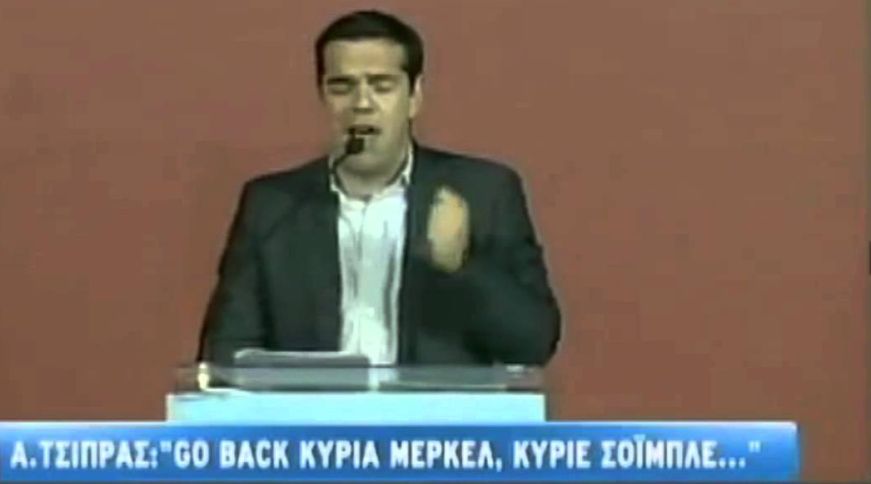 τσιπρασ