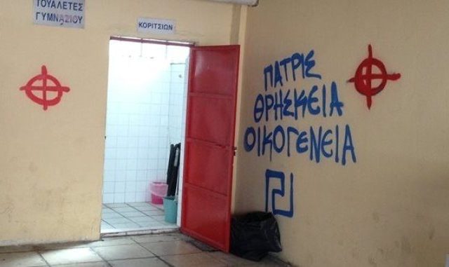 vandalismoi