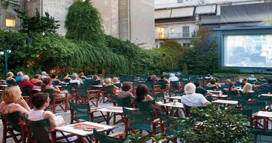 THERINA CINEMA