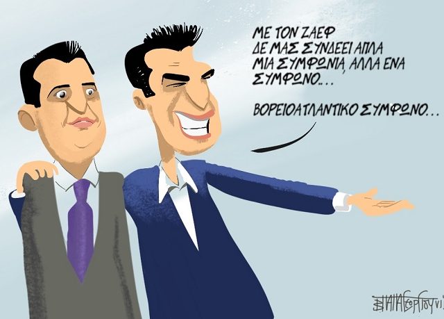 TSIPRAS- ZAEF SKITSO