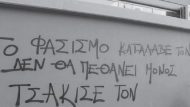 antifasismos1