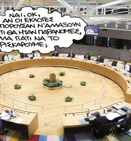 ekl