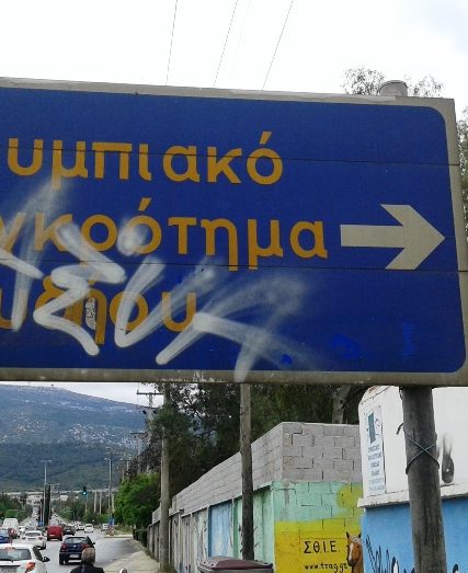 ΓΟΥΔΗΟΥ1