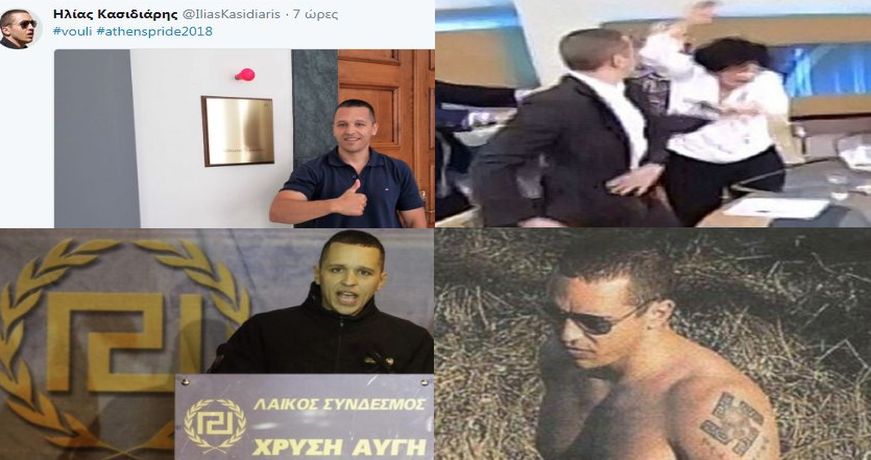 kasidiarhs to antriliki toy nazi 1