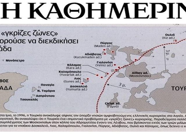 kathhmerinh – grizes zenes
