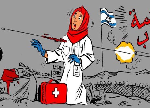 lattuf-razan