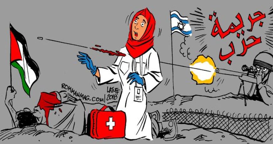 lattuf-razan